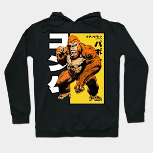 kong creature Hoodie